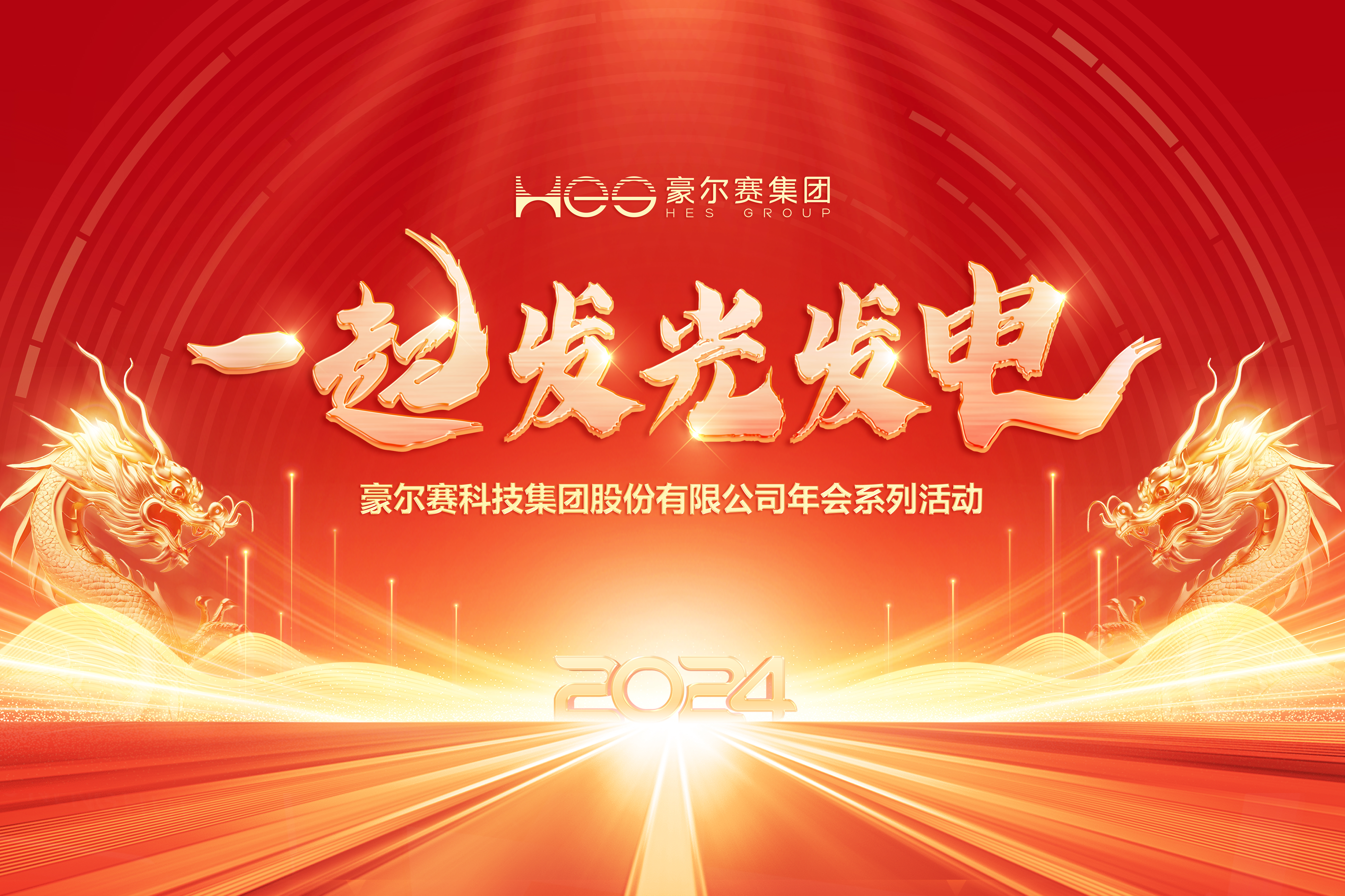鸿运国际·(中国)首页入口-鸿运hv官网迎接您